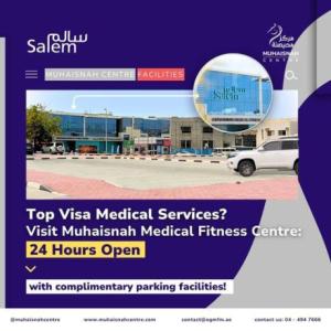 Muhaisnah Medical Fitness Centre – 24/7 Visa Medical Services Near Muhaisnah