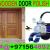Door Polishing & Painting work Contractor in Dubai Ajman Sharjah