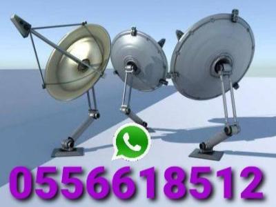 Satellite Dish Installation in Ajman