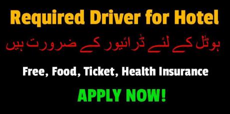 Required Vehicle Driver for Hotel