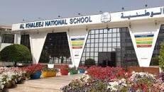 Al Majd Indian School