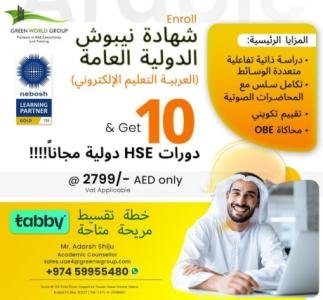 Master Nebosh IGC in Arabic: Your Ultimate Guide in Qatar!