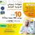 Master Nebosh IGC in Arabic: Your Ultimate Guide in Qatar!