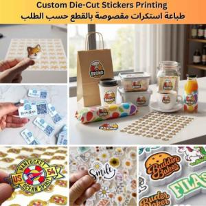 Best Printing Services in Kuwait – Karyan Art