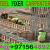 Concrete Steel Fixing & Shuttering Carpenter Work Company Ajman Sharjah Dubai