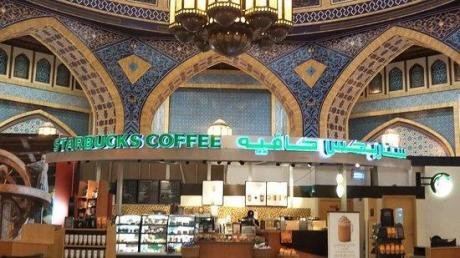 Starbucks Cafe - Battuta Persia