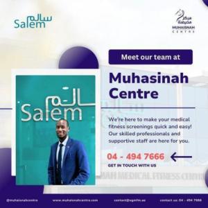 Muhaisnah Medical Fitness Centre - Your Trusted Health Partner