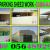 Modern Car Parking Shade Fixing in Dubai Ajman Sharjah