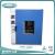 Laboratory Testing Equipment Sharjah