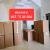 MOVERS AND PACKERS UAE