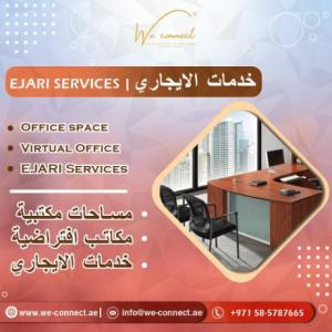 EJARI Service | Tenancy Contract services in Dubai