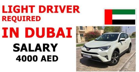 LIGHT DRIVER REQUIRED IN DUBAI