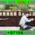 Swing Gate Opener Fixing Company Dubai Ajman Sharjah
