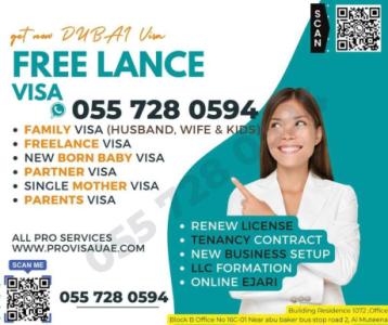 new bron and kids visa for 2 year