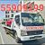 Breakdown #Wakra Breakdown #Wakrah 55909299 TowTruck