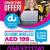 DU Home WiFi Free WiFi Router Dubai UAE