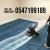 carpet cleaners near me in sharjah 0547199189