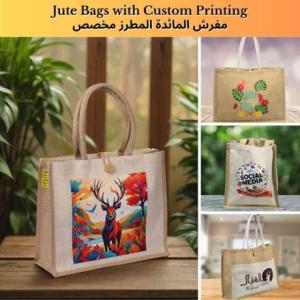 Custom Tote Bags in Kuwait by Karyan Art
