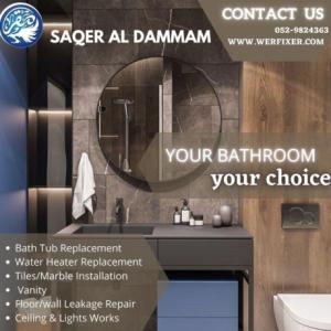 Water Heater Replacement (BATHROOM RENOVATION)