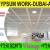 False Ceiling Contractor Ajman Dubai Sharjah +971503828970
