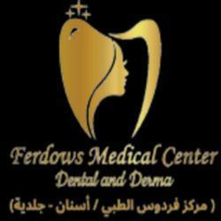 Root Canal Treatment Dubai