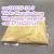 Pharmaceutical Intermediates 2-iodo-1-p-tolylpropan-1-onecas