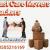 M.professional Movers Packers Cheap And Safe In Dubai UAE