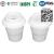 Cup disposable cup bagasse cup coffee cup