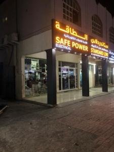 SALES STAFF