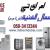 Ac Fridge Repair Service in Majan Barari DSO Liwan The Villa Dubai
