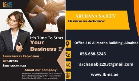 Start Your Business Dubai