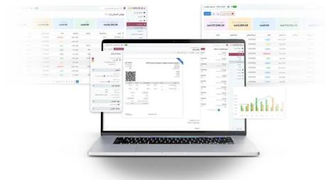 Accounting Software For Business