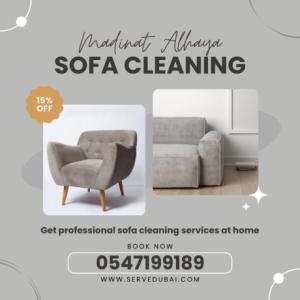 professional sofa cleaning services al ain 0547199189