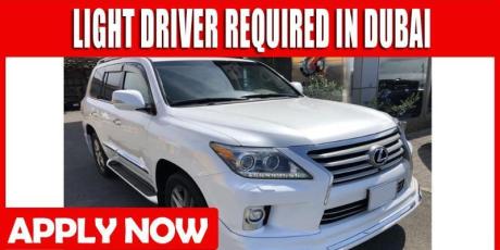 LIGHT DRIVER REQUIRED IN DUBAI
