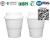 Cup disposable cup bagasse cup coffee cup