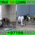 Chemical Storage Tank Cleaning Company Ajman Fujairah, sharjah dubai