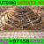 Shuttering and Formwork Contractors In Dubai Ajman Sharjah