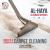 office carpet cleaning in dubai JLT 0547199189