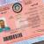 2 Year Freelance visa / Employment Visa only AED 6500/-