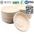Bowl disposable bowl sugarcane bowl take away bowl
