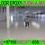 Warehouse Epoxy Flooring Contractor in Umm Al Quwain, Ajman Dubai Sharjah