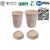 Cup disposable cup bagasse cup coffee cup