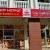 Running Filipino Restaurant for Urgent Sale