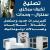 Repair Air conditioners. Refrigeraters