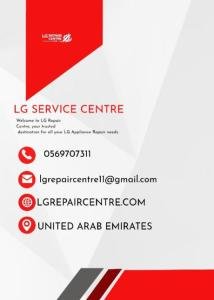 LG Authorized Repair Workshop Dubai City √ 0569707311