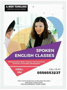 English language institute in deira