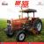 Massey Ferguson 385 Tractors For Sale in UAE