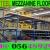 Mezzanine floor Workshop Contractor in Dubai Ajman sharjah