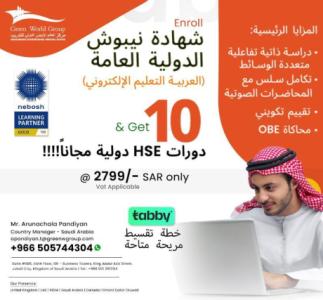 Discover NEBOSH IGC in Arabic – Training from Green World Group in KSA