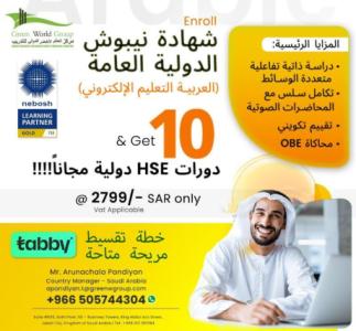 Nebosh IGC in Arabic: Step-by-Step Learning In KSA